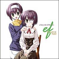 ef-a tale of memories.】 ef～a fairy tale of the two.～ドラマCD 3 | アニメ |  宅配CDレンタルのTSUTAYA DISCAS