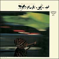 �X�^���_�[�h�E�{�b�T