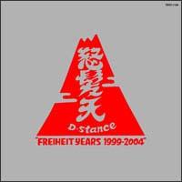 D-stancegFREIHEIT YEARS 1999-2004