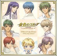 F̃R_`primo passo`NVbNERNV White Day Edition