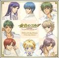 F̃R_`primo passo`NVbNERNV White Day Edition