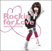 Rockin' for Love(ʏ)
