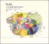 �p���Ɨr�ƃ��u���^�[