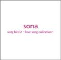 song bird 2`love song collection`