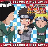 I[! NARUTO jb| ̏\ WIDJCD