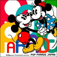 Disneymania presents POP PARADE JAPAN/fBYj[̉摜EWPbgʐ^