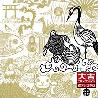 ��g�R���N�V����