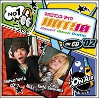 lI}XEC HOT!10 Countdown Radio on CD #02