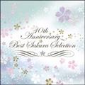 `10th Anniversary BEST`selection