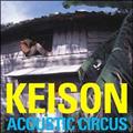 Acoustic Circus