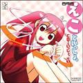 ƂBCDBh}CD vol.1