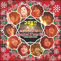 lM!? Masical X'mas CD