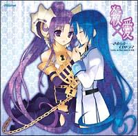 h}CD E~--Loves,so that want to Kill.