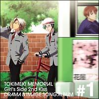 �h���}CD �Ƃ��߂��������A�� Girl's Side 2nd Kiss  Vol.1