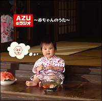 AZŨWI`Ԃ̂`