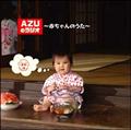 AZŨWI`Ԃ̂`