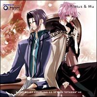 �Z�C���g�E�r�[�X�g�O�`�uOthers�`�����ЂƂ̔��`�v