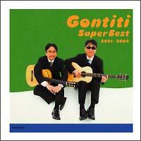 GONTITI X[p[xXg 2001-2006iSACD)