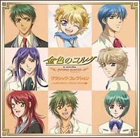 ���F�̃R���_�`primo passo�`�N���V�b�N�E�R���N�V����