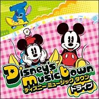 Disney's Music Town`Drive Songs