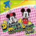 Disney's Music Town`Drive Songs