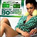 Best Of HASE-T Produce WorkswBoomBox Vol.1x