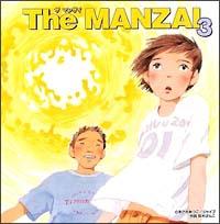 �h���}CD The MANZAI 3