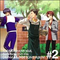�h���}CD �Ƃ��߂��������A�� Girl's Side 2nd Kiss  Vol.2
