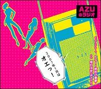AZŨWI2007N1̓IG!