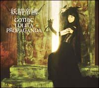 GOTHIC LOLITA PROPAGANDA