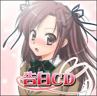 CD