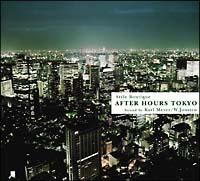 �A�t�^�[�E�A���[�Y�E�g�[�L���[