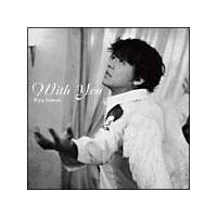 With You(ʏ)