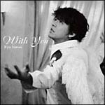 With You(通常盤)/リュ・シウォンの画像・ジャケット写真