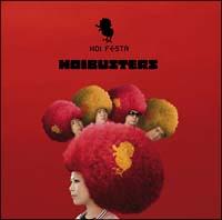 HOI BUSTERS(ʏ)