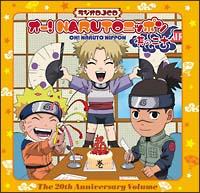 I[! NARUTO jb| ̓\ WIDJCD