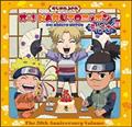 I[! NARUTO jb| ̓\ WIDJCD