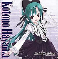 �Z�C���g�I�N�g�[�o�[ �L�����N�^�[�~�j�A���o�� �t�R���\�T