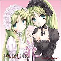 Ђ炵̂Ȃ LN^[CD Vol.2