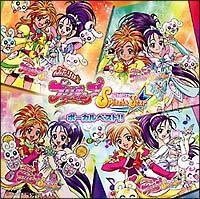 ӂ̓vLA SplashStar {[JxXg!!