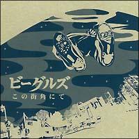 ���̊X�p�ɂ�