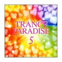 �g�����X�E�p���_�C�X 5