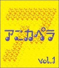 AjJy VOL.1