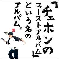 u`Fz̃t@[XgAovƂ̃AoB
