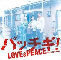 pb`MILOVEPEACE