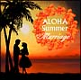 Aloha Marriage