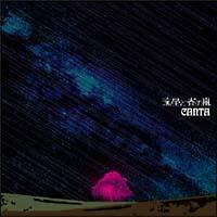 �����Ət�̗�(�ʏ��)