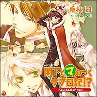 tƃ}̂uL!? h}CD<-new design ver.->