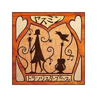 �g�����W�X�^�u���[�X