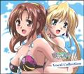 nslX! VocalCollection CD